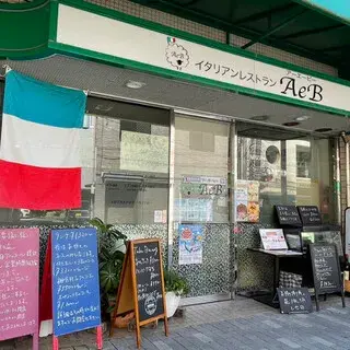 Italian Restaurant Aeb-logo.webp
