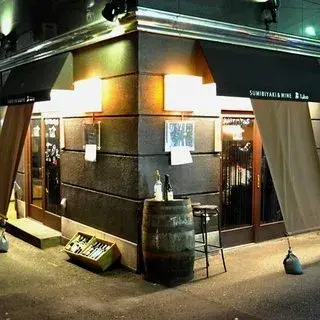 Sumitoriuo Honten-logo.webp