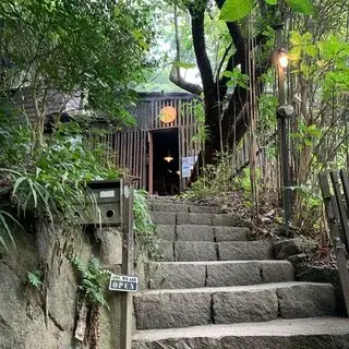 Futatabi Sanso-logo.webp