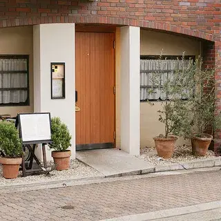 Cuisine Franco-japonaise Matsushima-logo.webp