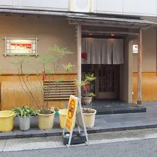 Tabaru Saka-logo.webp