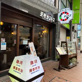 Motomachi Santos-logo.webp