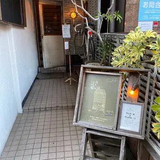 Cafe Keshipearl-logo.webp