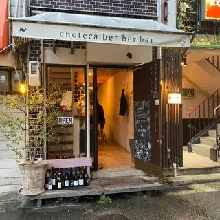 Enoteca Ber Ber Bar-logo.webp