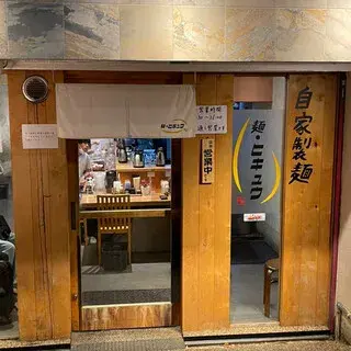 Noodles, Hikyuu-logo.webp