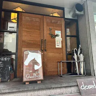 Yoshoku Quattro-logo.webp