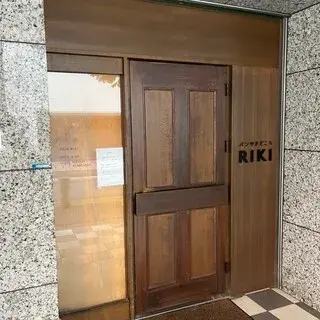 Bakery Riki-logo.webp