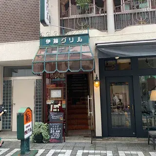 Itō Grill-logo.webp