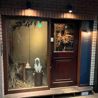 Erre Restaurant-logo.webp