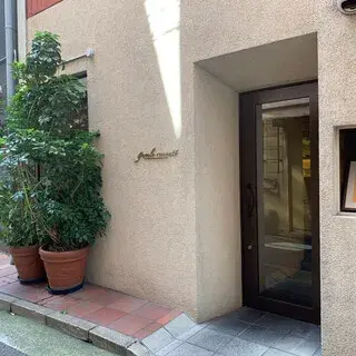 Guele Remonte-logo.webp