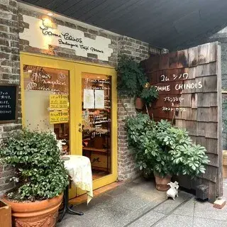 Comme Chinois-logo.webp