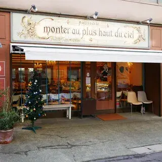Patisserie Mont Plus-logo.webp