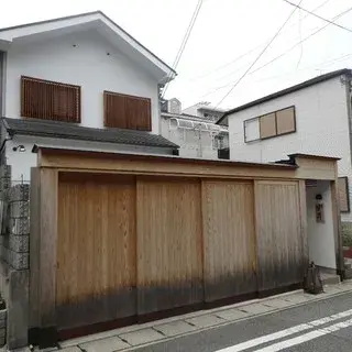 Sushi Kissui-logo.webp