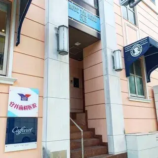 Kafareru Kobekitano Honten-logo.webp