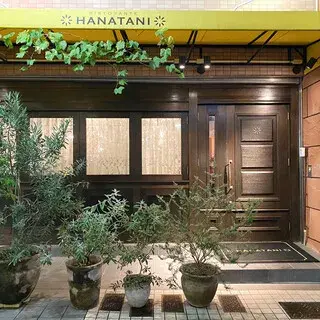 Ristorante Hanatani-logo.webp