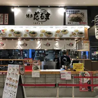 Hakata Daruma-logo.webp