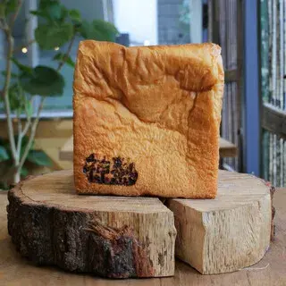 Le Mitron Pains-1d.webp