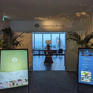 Oriental Beach-logo.webp