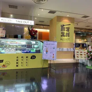 Yokohama Spaghetti And Cafe-logo.webp