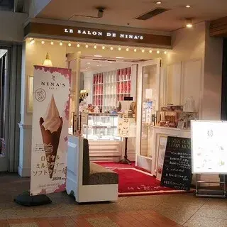 Le Salon De Nina's-logo.webp