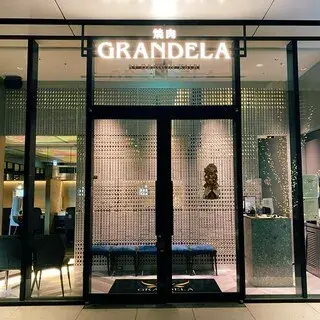 Yakiniku Grandela-logo.webp