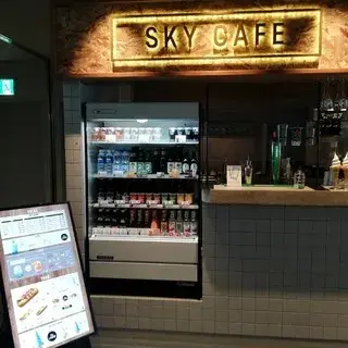 Sky Cafe-logo.webp