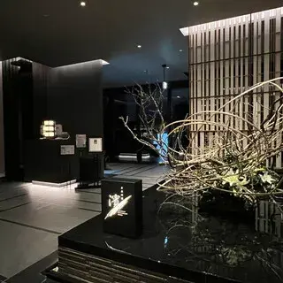 Japanese Restaurant Hama-logo.webp