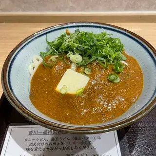 Kagawa Ippuku Minatomirai -1b.webp