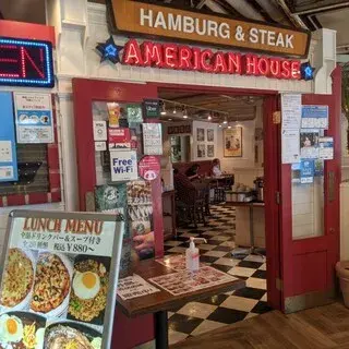 American House Queen’s Square-logo.webp