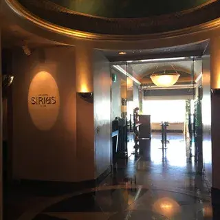 Sky Lounge Sirius-logo.webp