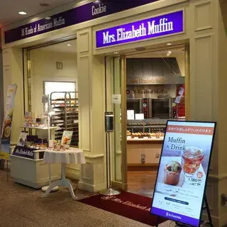 Mrs.elizabeth Muffin-logo.webp