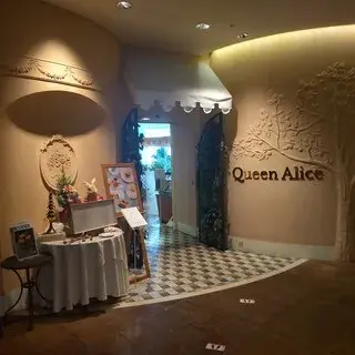 Queen Alice Yokohama Bay Hotel Tokyu-logo.webp