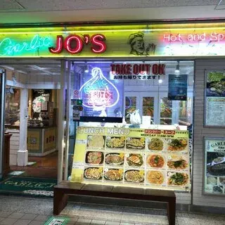 Garlic Jo's-logo.webp