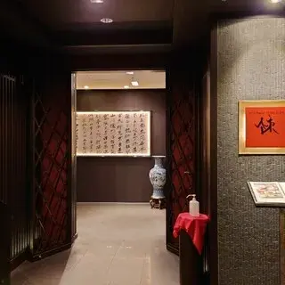 Szechwan Restaurant Chen-logo.webp