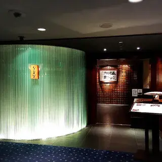 Yokohama Nadaman-logo.webp