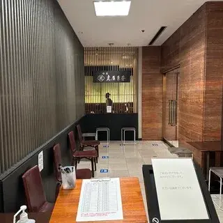 Toraya Sogo Yokohama-logo.webp