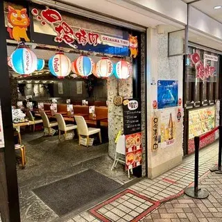 Okinawa Time-logo.webp