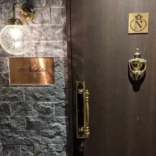 Bar Noble Yokohama - Yokohama Station-logo.webp