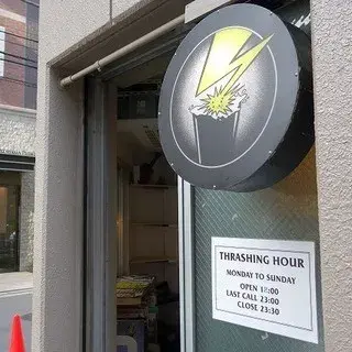 Thrash Zone-logo.webp