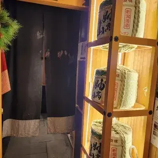 Yakitori Akamine Yokohama-logo.webp