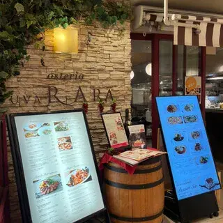 Osteria Uva Rara Yokohama-logo.webp