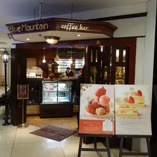 Coffee Bar Blue Mountain-logo.webp