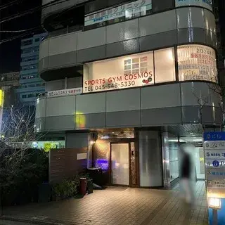 Yokohama Teppanyaki Ushinari-logo.webp