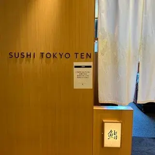 Sushi Tokyo Ten Yokohama-logo.webp