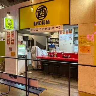 Jikaseimen Tori-logo.webp