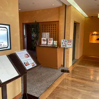 Roastbeef Kamakurayama Yokohama Sky Building-logo.webp