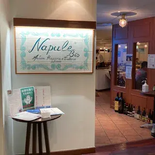 Napule Yokohama Takashimaya-logo.webp