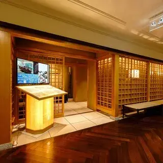 Yamatoya Yokohama-logo.webp