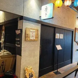 Yokohamahechikan Asobiru Shop-logo.webp