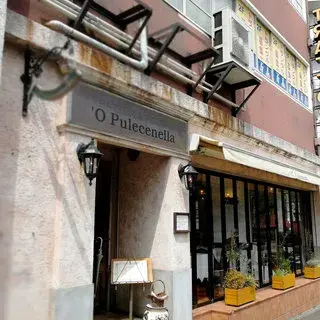 O Pulecenella-logo.webp